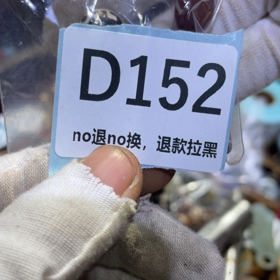 炽***爱瓷片火爆热卖热卖热卖