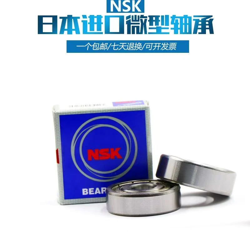 日本进口不锈钢微型小轴承大全迷你5内径2 3 4 6 7 8 9 10 12高速