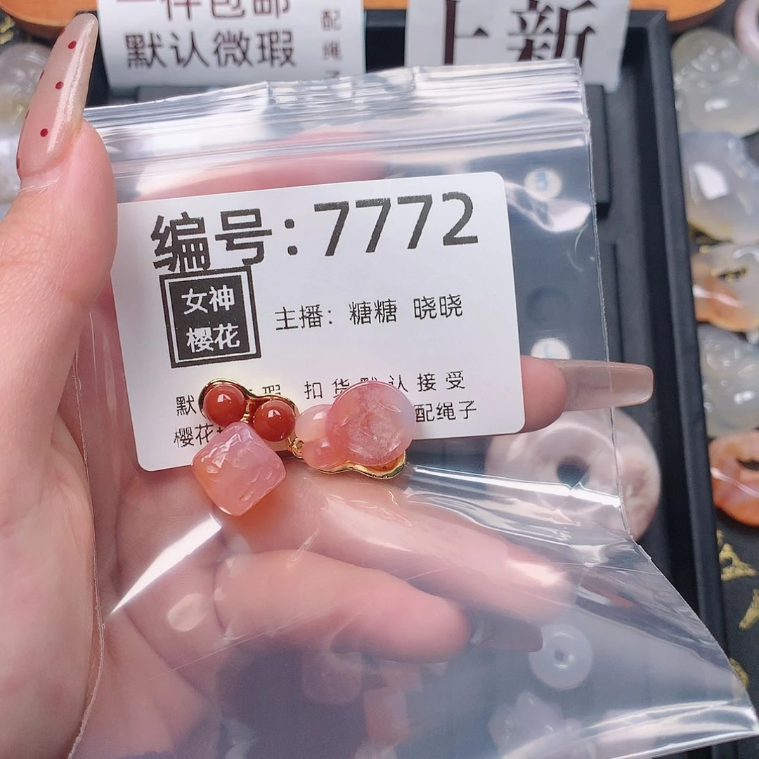 玛瑙/玉髓颈饰合金A****儿