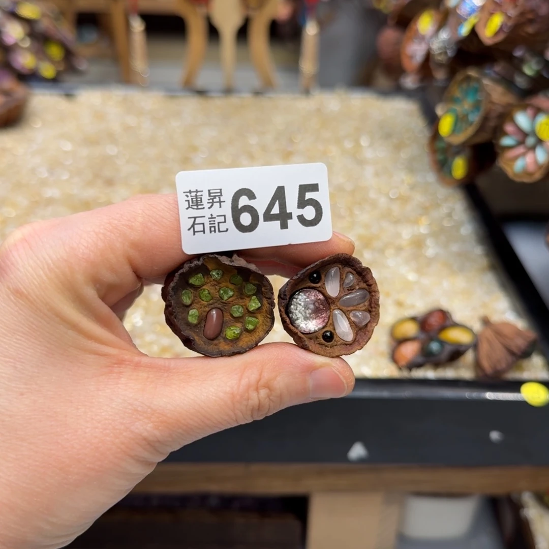 *****核桃木/黑胡桃（胡桃木）645