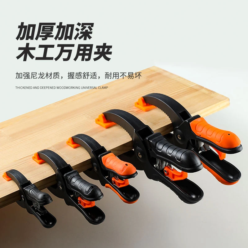 棘轮夹G字夹c型夹子强力大号木工固定夹具夹紧器木工F夹配件工具