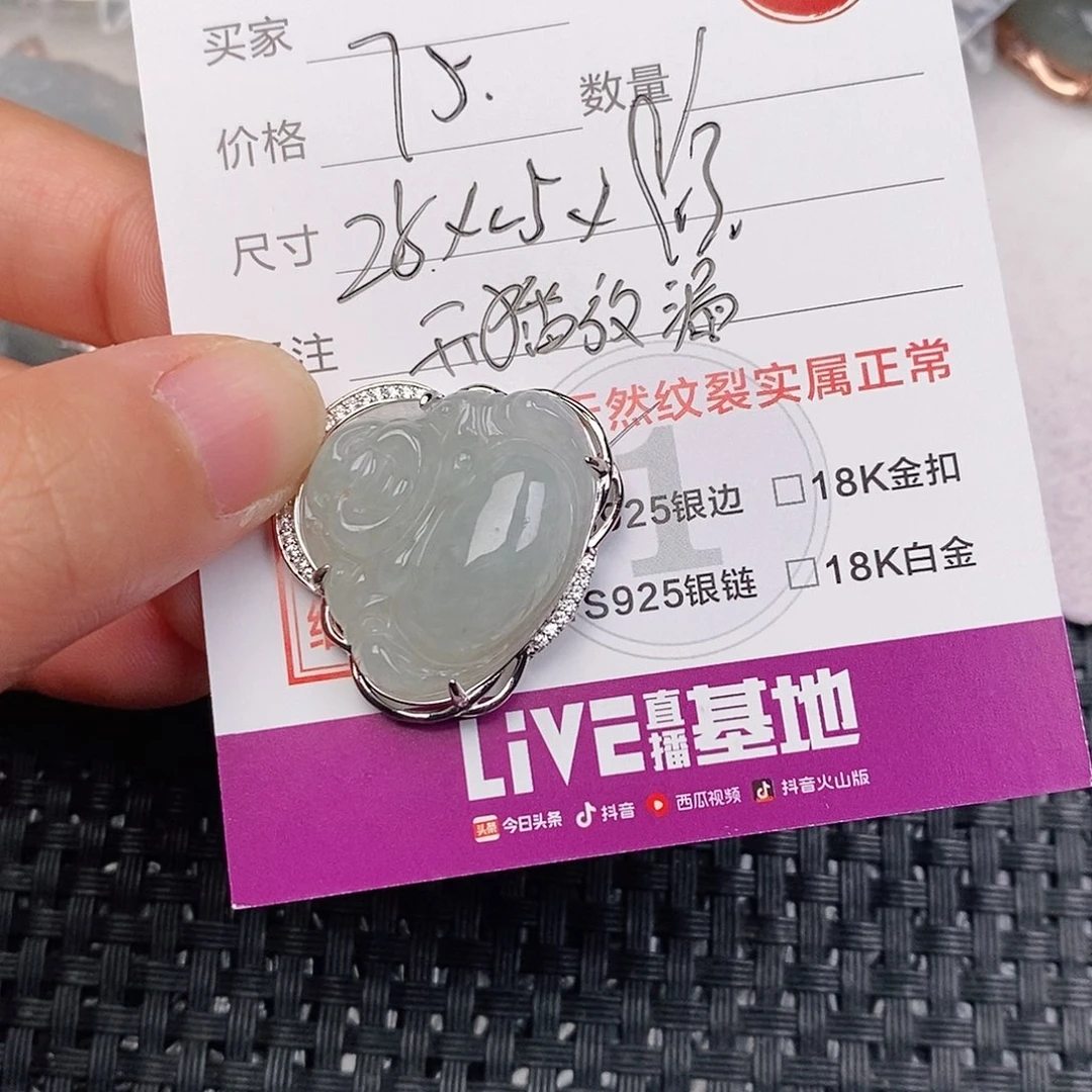颈饰银S925镶嵌翡翠