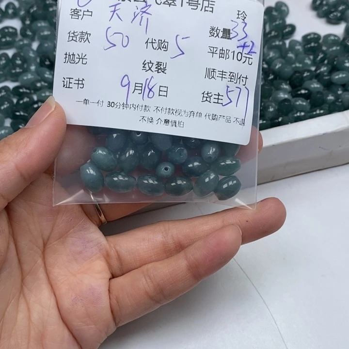 天***宝颈饰未镶嵌翡翠翡翠