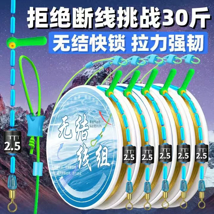 【送剪刀】无结版线组成品钓鱼线子线强拉力低延展黑坑正品竞技鱼线
