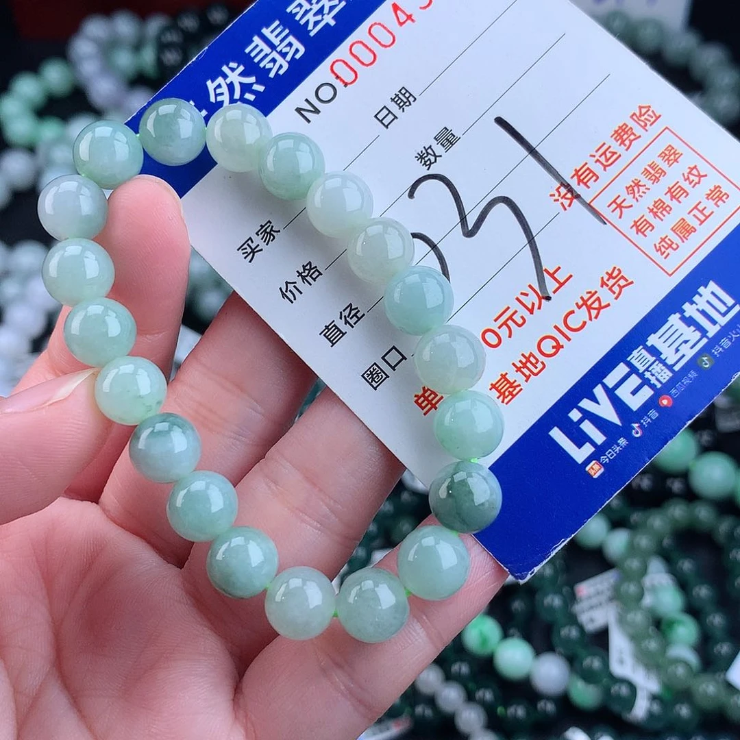 翡翠毛衣链未镶嵌