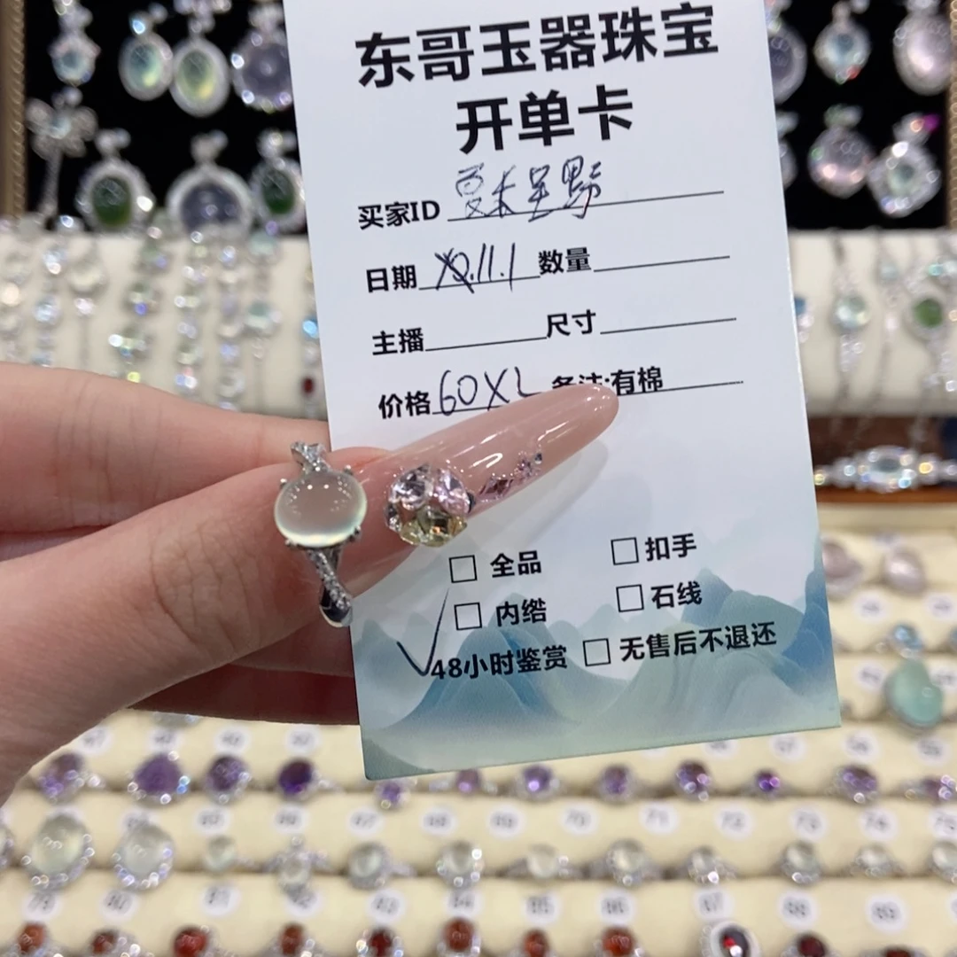 夏***野蛇纹石玉银S925镶嵌戒指