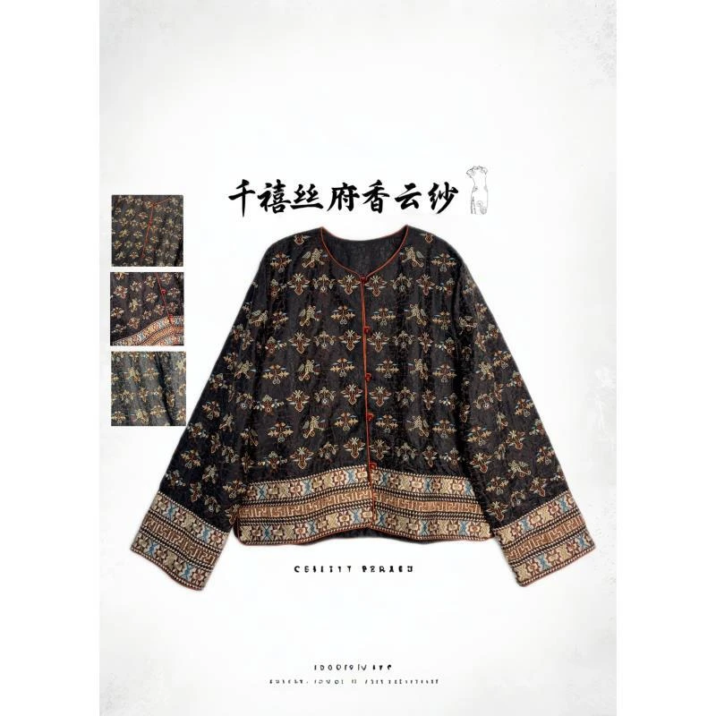 【千禧专属】1486香云纱桑蚕丝休闲时尚气质百搭原龟刺绣外套