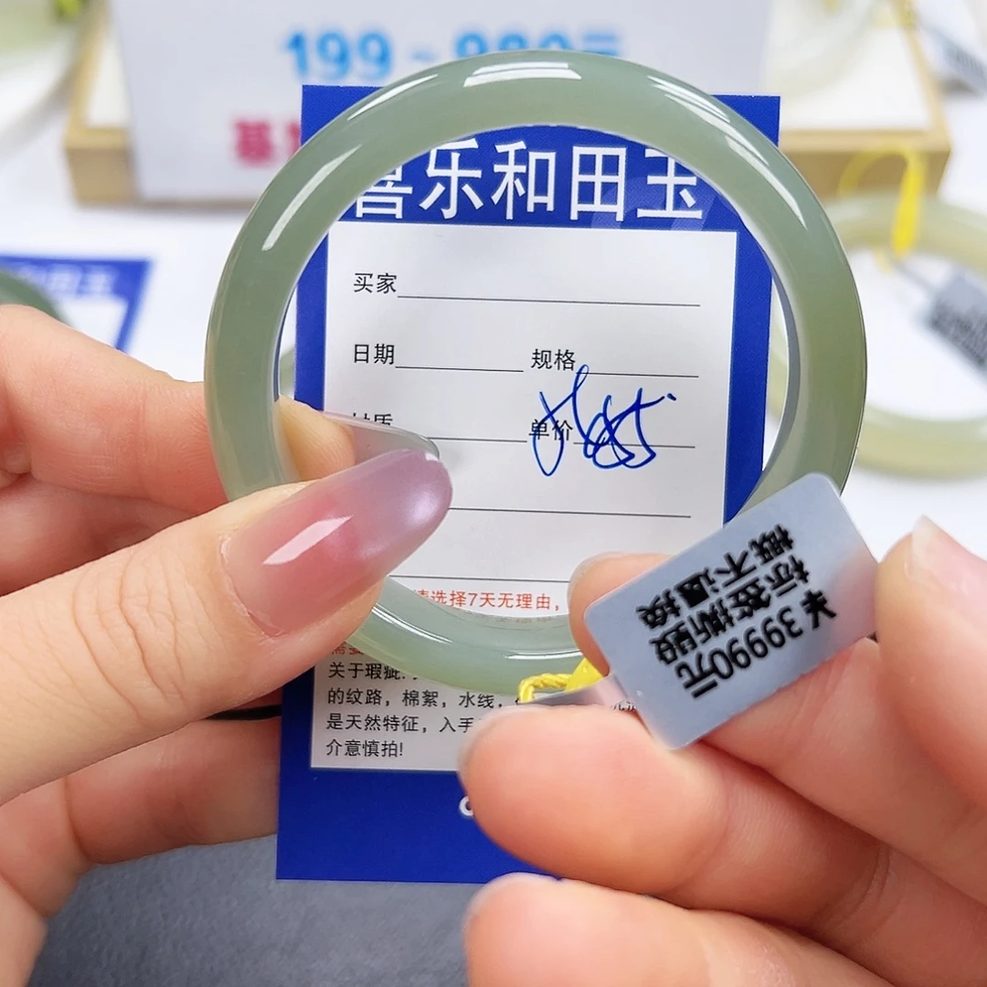 和田玉未镶嵌手镯