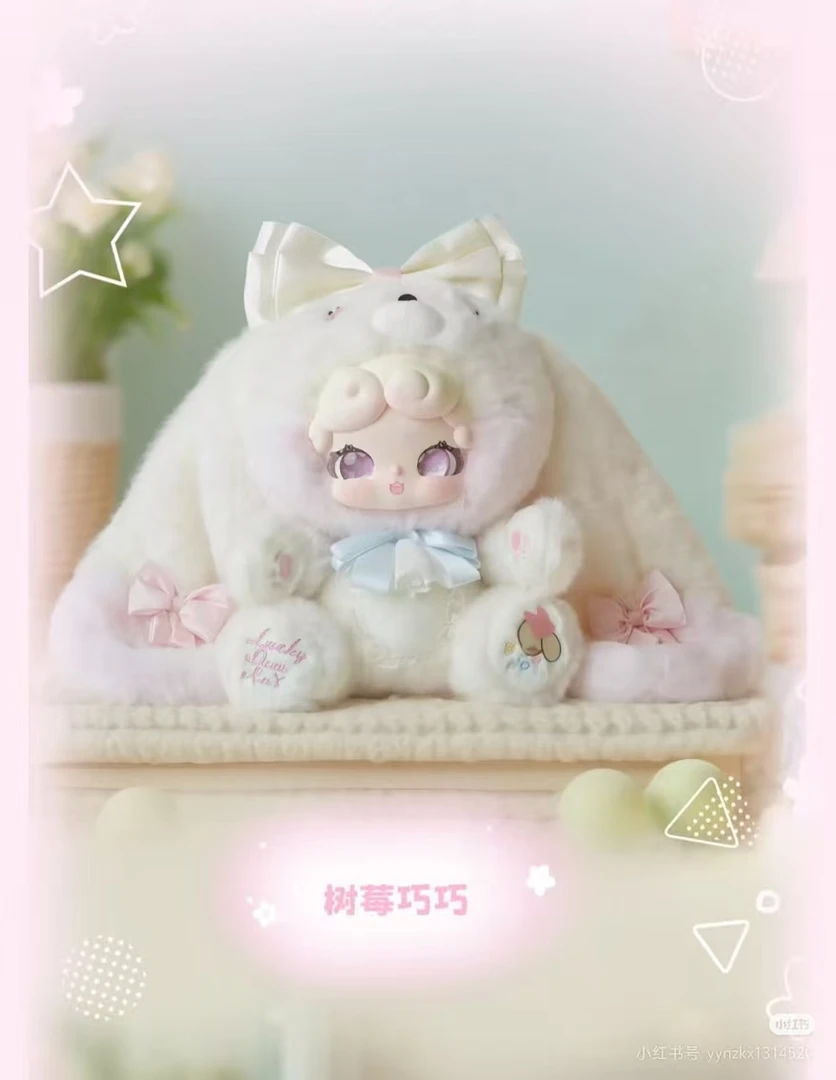 【汉堡拆盒】正品晚安小兔LuckyDeerNai600体甜茶小兔系列