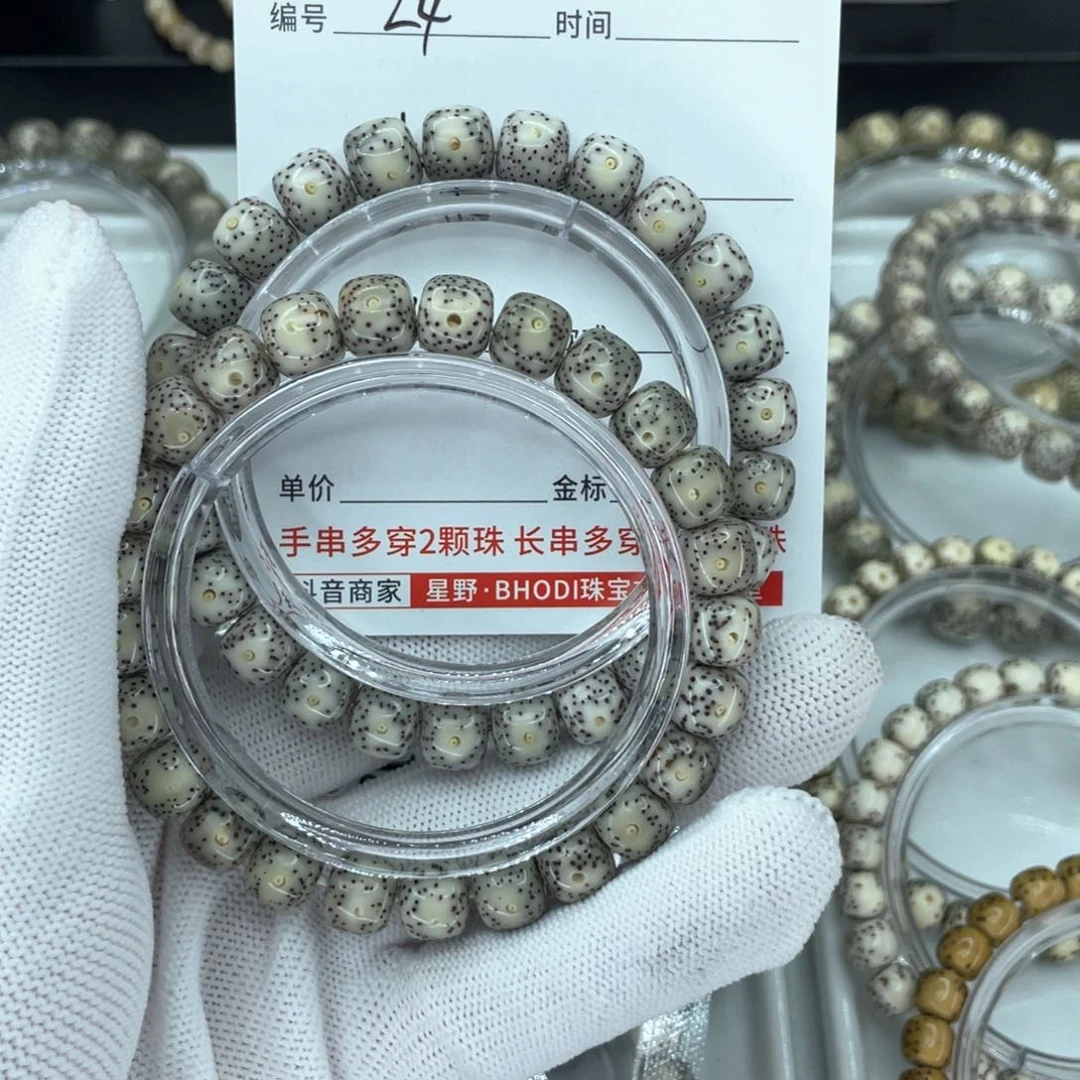 星月菩提手串L冰糖