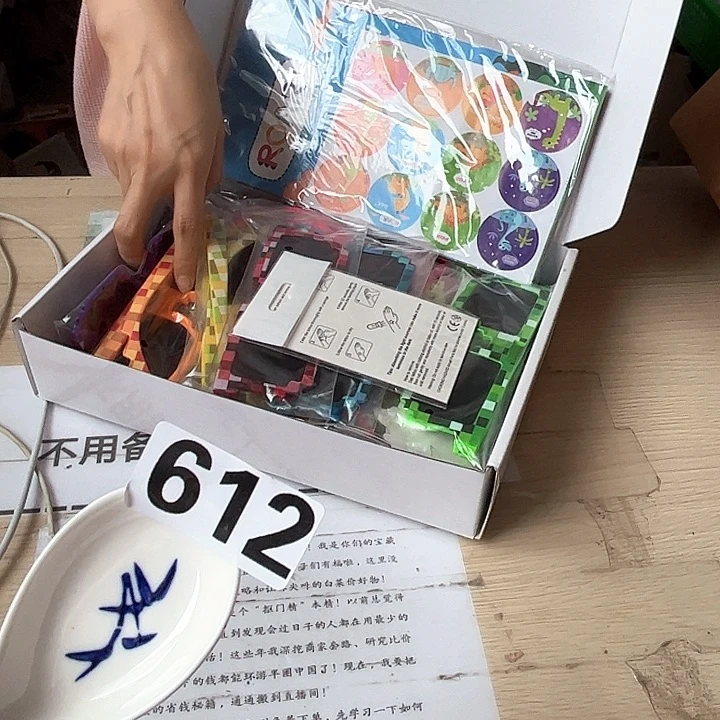 闪购商品………………………