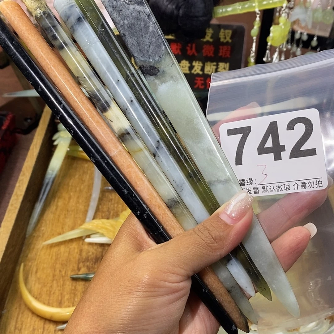 阿***槐蛇纹石玉未镶嵌发饰