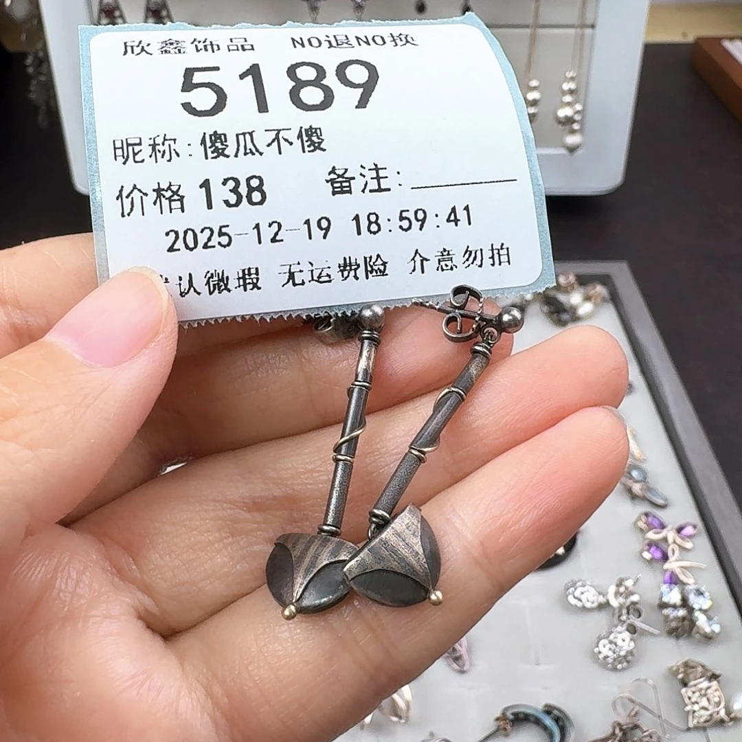 傻***傻无非金属非金属925银