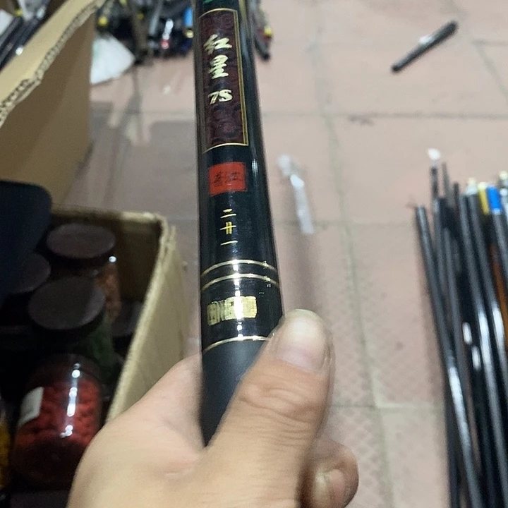 碧波配节鱼竿一根59号