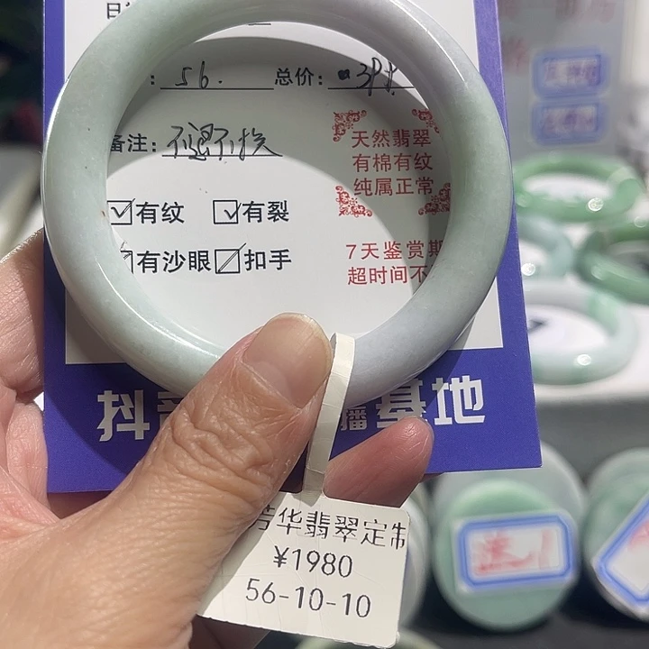 隆***诺翡翠未镶嵌手镯纯天然缅甸翡翠手镯