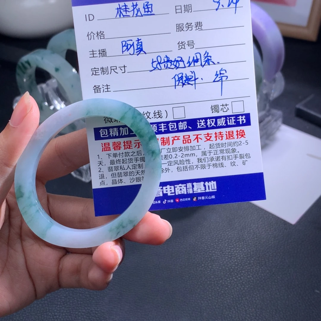 爱***鱼未镶嵌翡翠定制翡翠