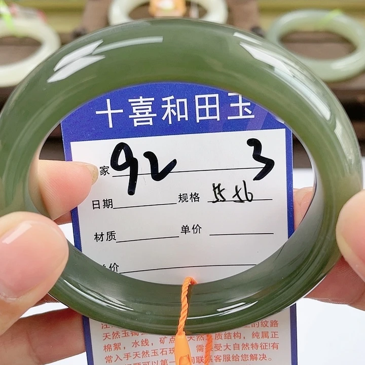 【闪购商品】和田玉手镯未镶嵌