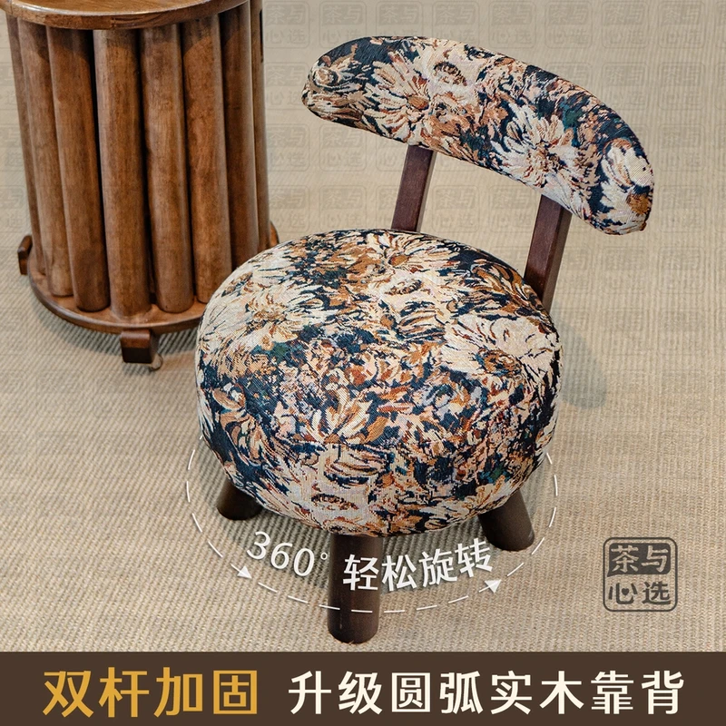 【花色双杆旋转椅】家用双杆软包实木简约休闲卧室客厅沙发椅靠背椅
