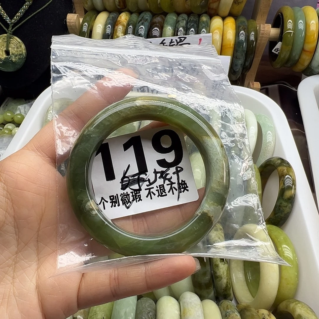 蛇纹石玉未镶嵌手镯119