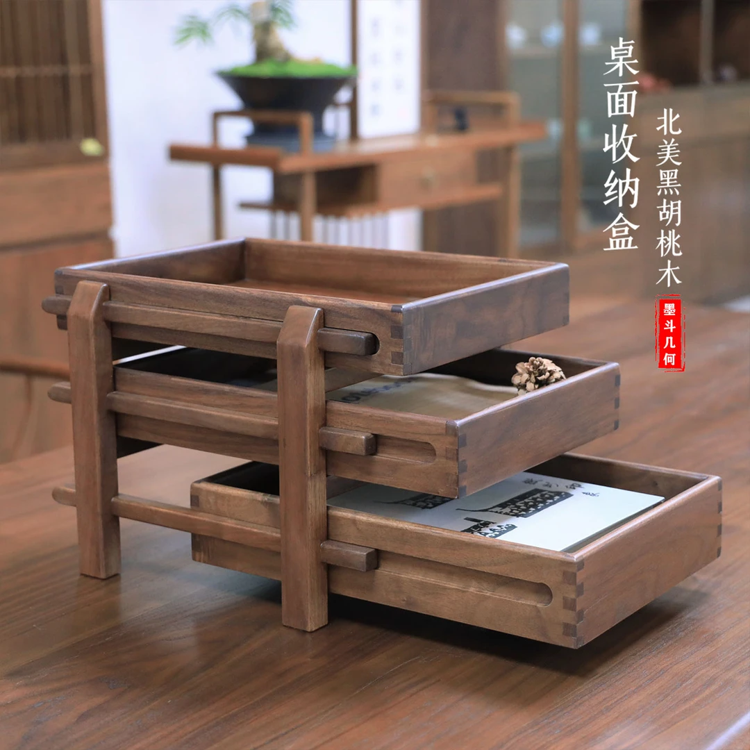 北美黑胡桃收纳储物桌面收纳盒复古元素木胡桃木办公桌木制