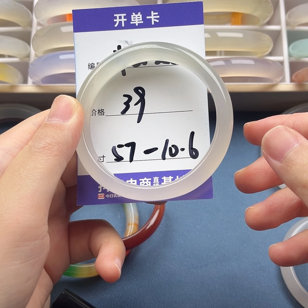 玛瑙/玉髓手镯未镶嵌