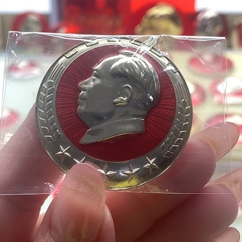 其他普通金属但****程红章交流8