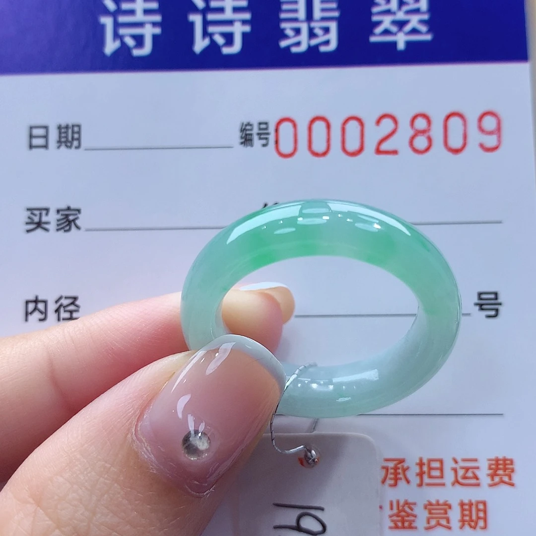 未镶嵌戒指翡翠缅甸A货