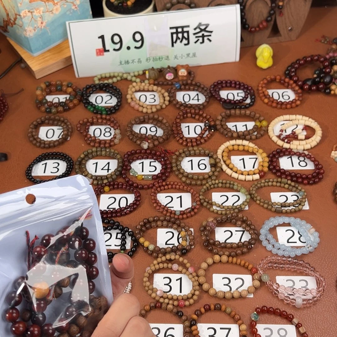 ღ****吊坠橄榄核手串2条
