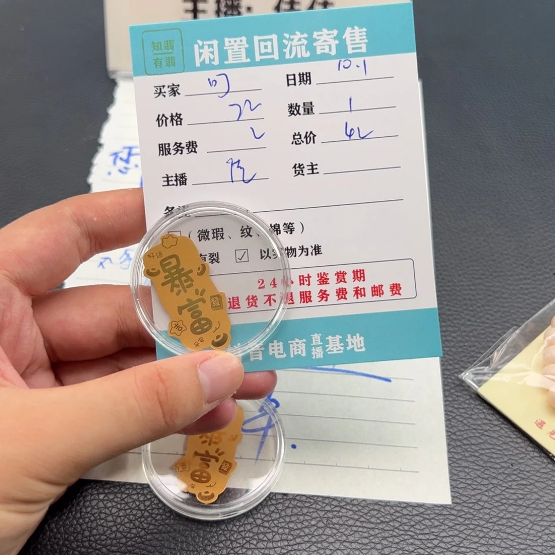 未镶嵌手链翡翠叮