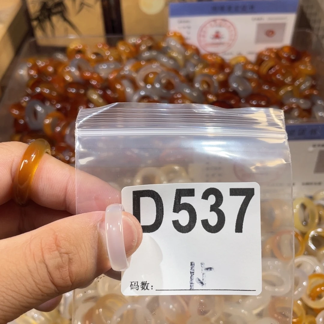 未镶嵌戒指玛瑙/玉髓537