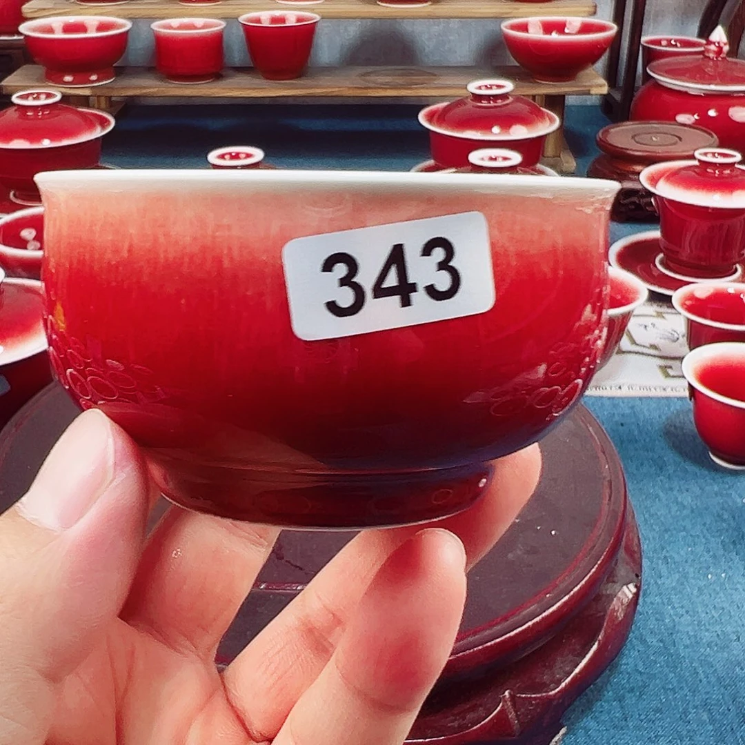 景德镇陶瓷原矿郎红微瑕