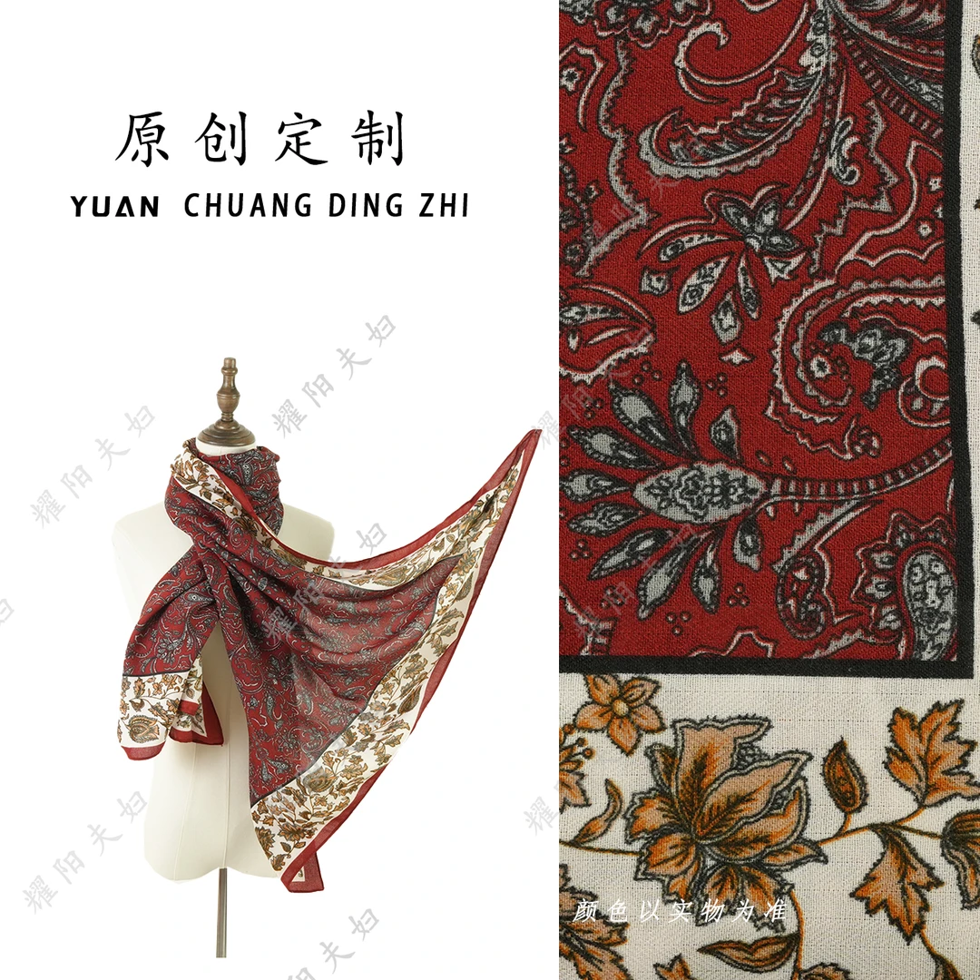 锦悦非遗新中式古法织锦工艺丝巾（B021）