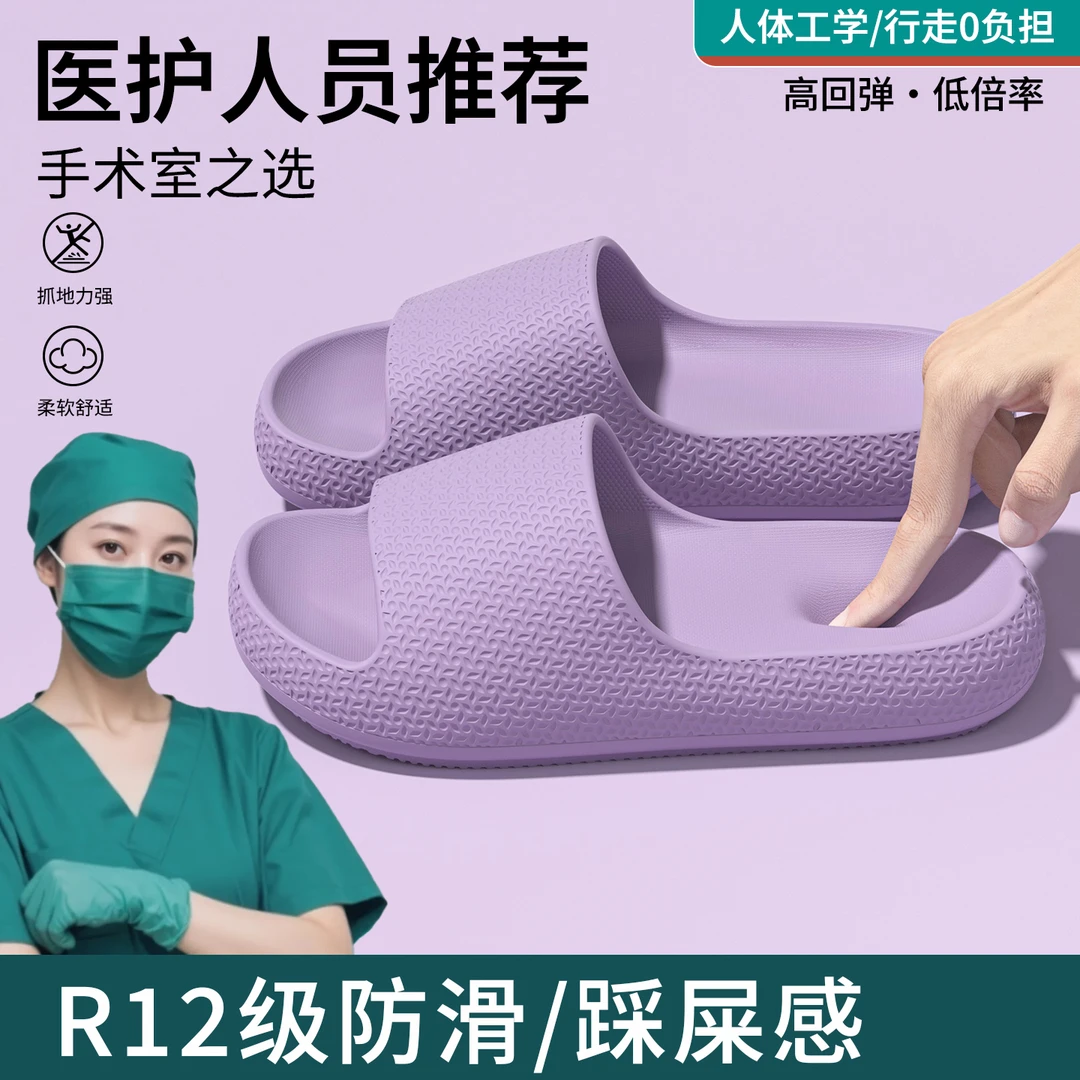 十一步踩屎感拖鞋女2026夏季新款室内家居防滑eva踩屎感凉拖鞋女