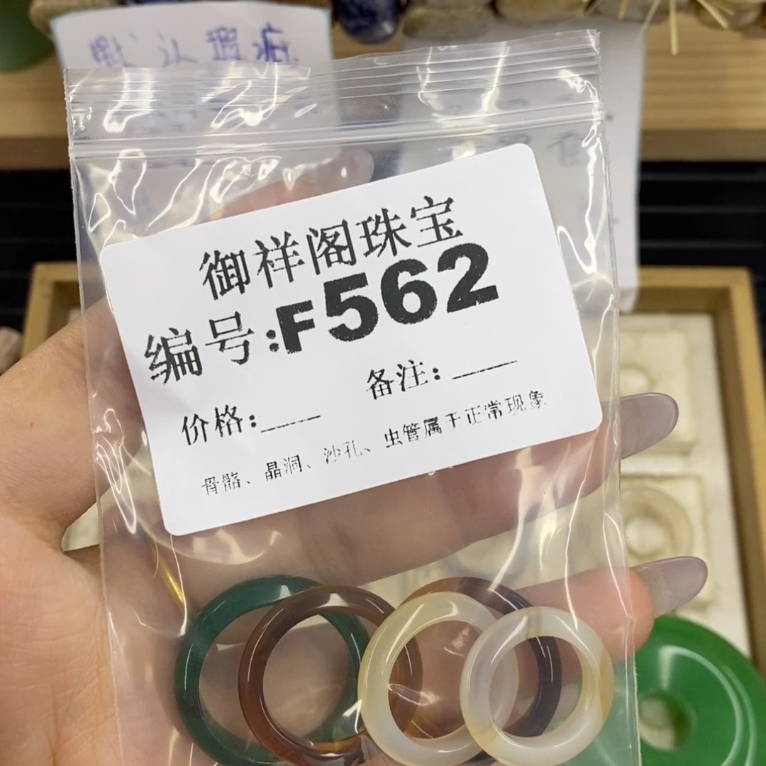 合金硅化珊瑚戒指陳