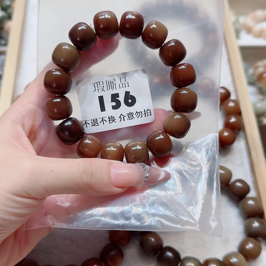 菩提根/象牙果吊坠椰*⁹微瑕156