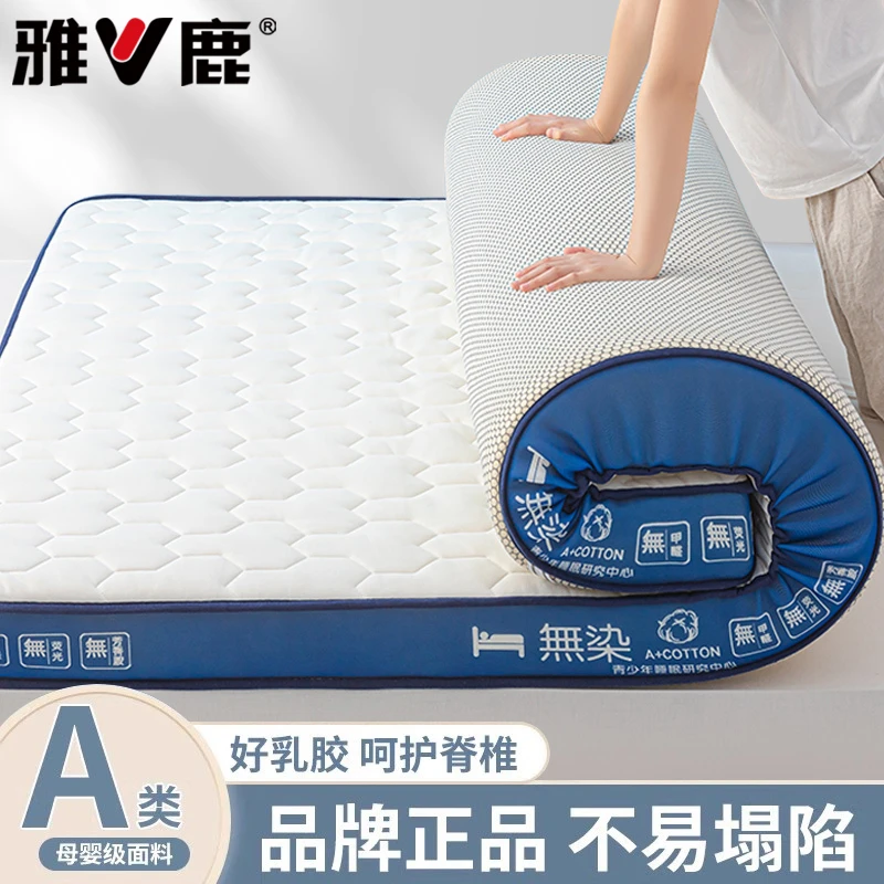 【V/雅鹿】床垫遮盖物软垫家用乳胶垫被褥子宿舍榻榻米海绵