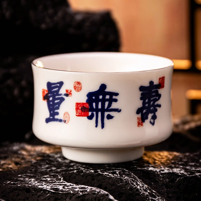 【西泠上新】复刻于吴昌硕 寿无量聚贤杯 HX0070