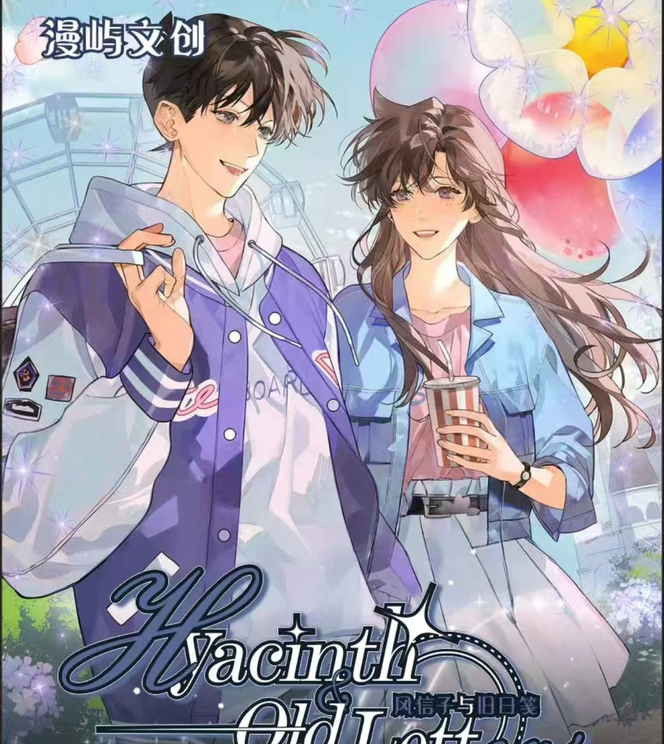 【汉堡专属1K2】漫屿文创 · 名侦探柯南典藏级评级邮票卡砖
