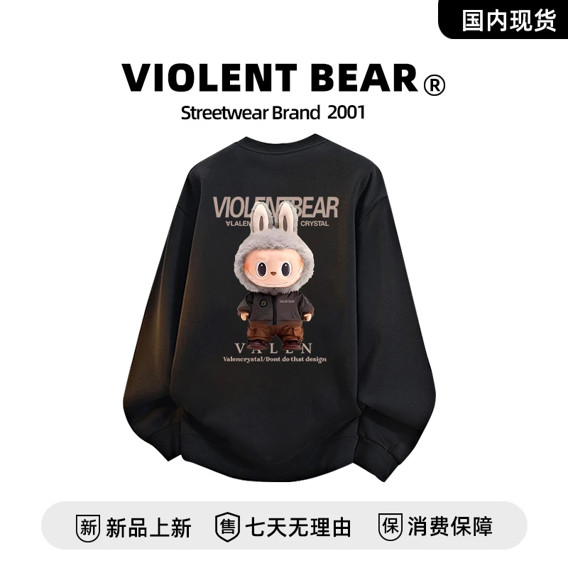 暴力熊重磅卫衣潮牌男款美式圆领宽松秋冬百搭情侣休闲打底衫