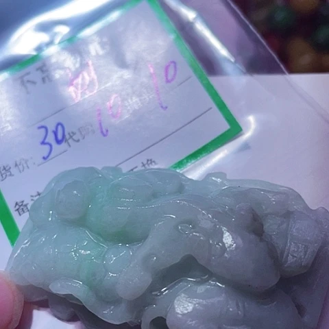 刘***全颈饰未镶嵌翡翠缅甸