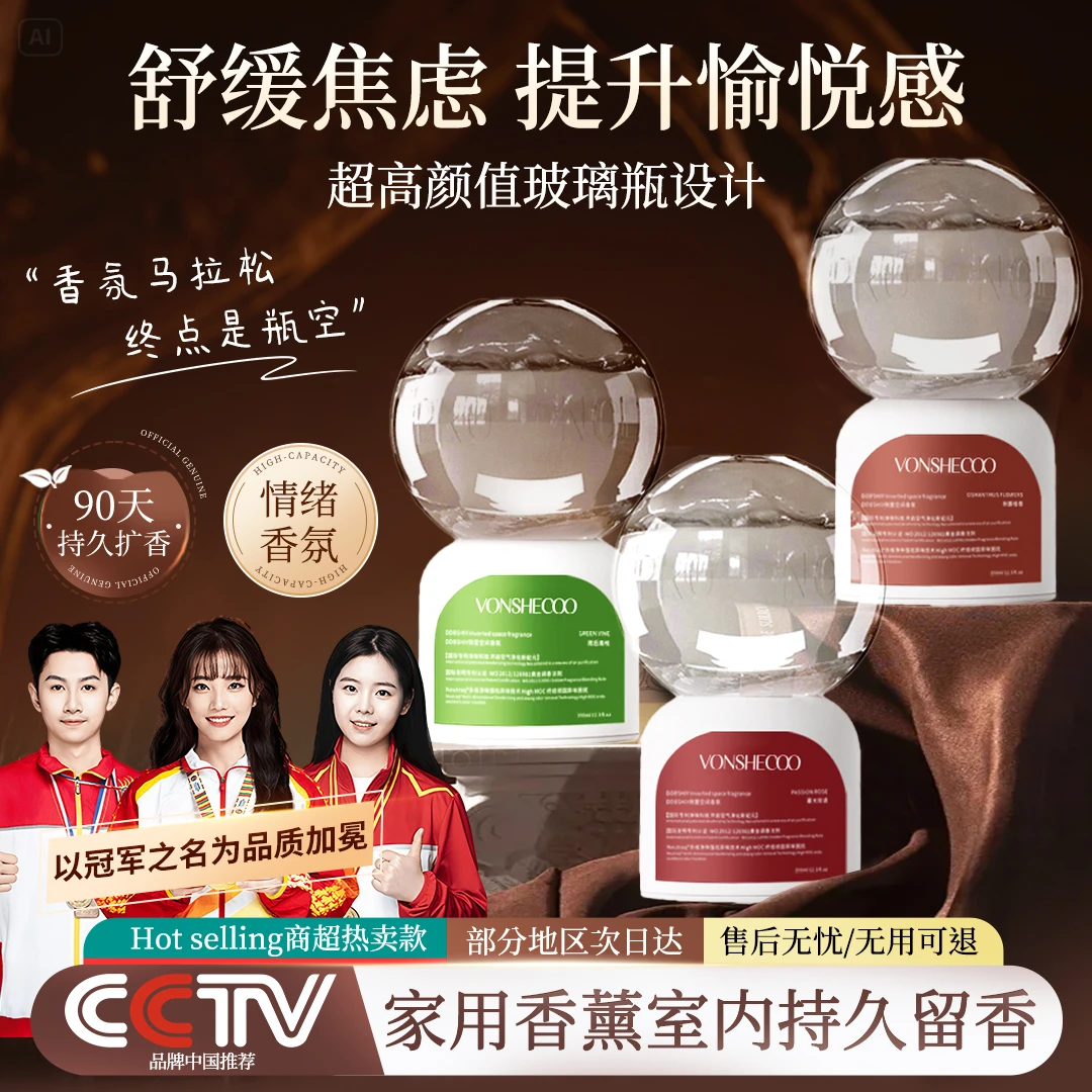 【央妈力推】倒立香薰持久留香卧室酒店空气清新厕所除臭空气清香剂