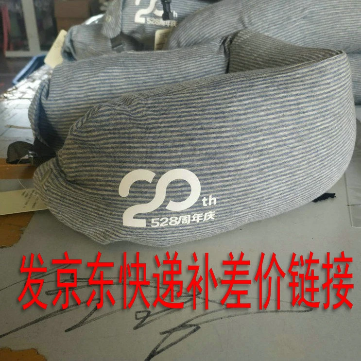 京东快递 椎枕泡沫粒子办公室磁布趴睡枕定制