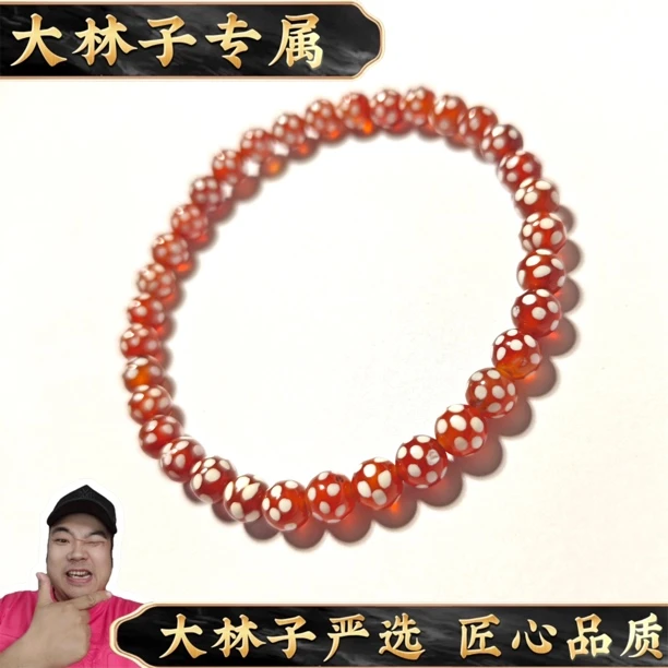 【大林子·甄选】 红肉天珠满天星手串 尺寸6mm