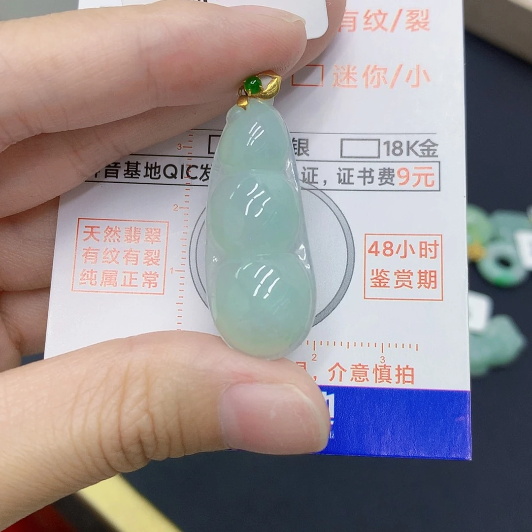 翡翠18K金镶嵌颈饰翡翠