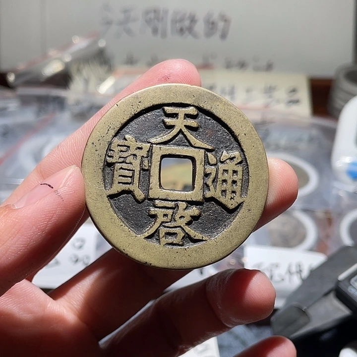 铜现代花钱直播间所见即所得