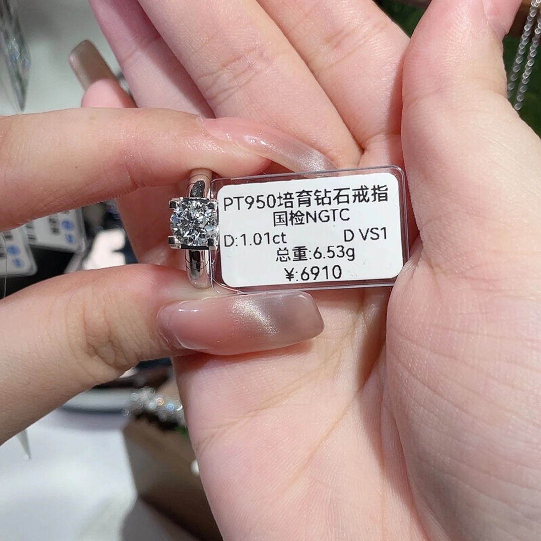 大***呐实验室培育钻石铂Pt950镶嵌