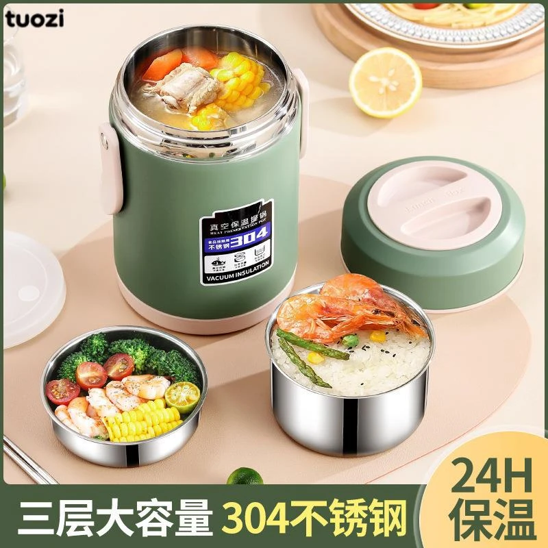 饭盒24小时超长保温双层上班族2025新款餐盒便携饭盒防生锈耐腐蚀