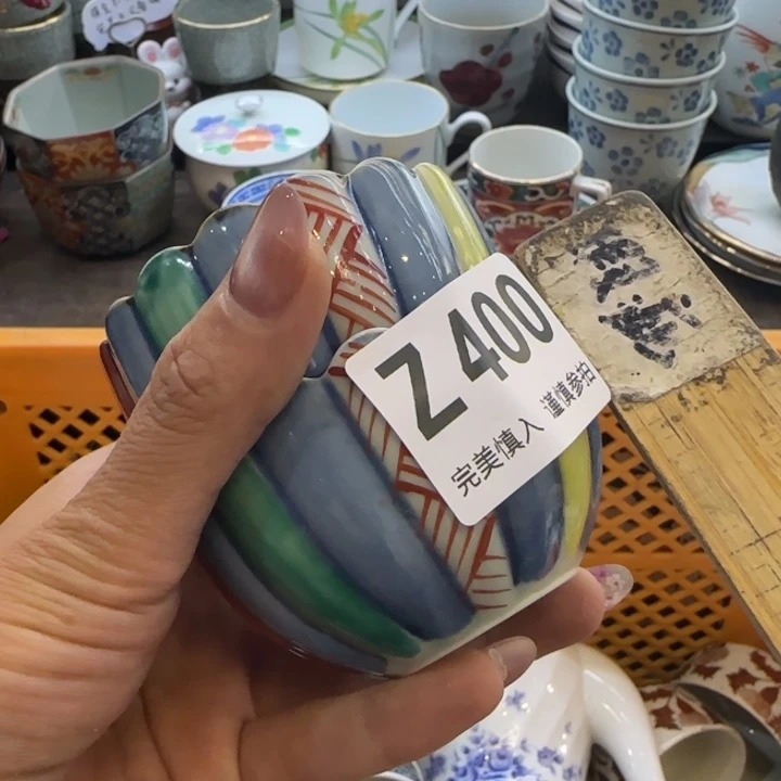 军***）瓷片一物一拍感谢支持