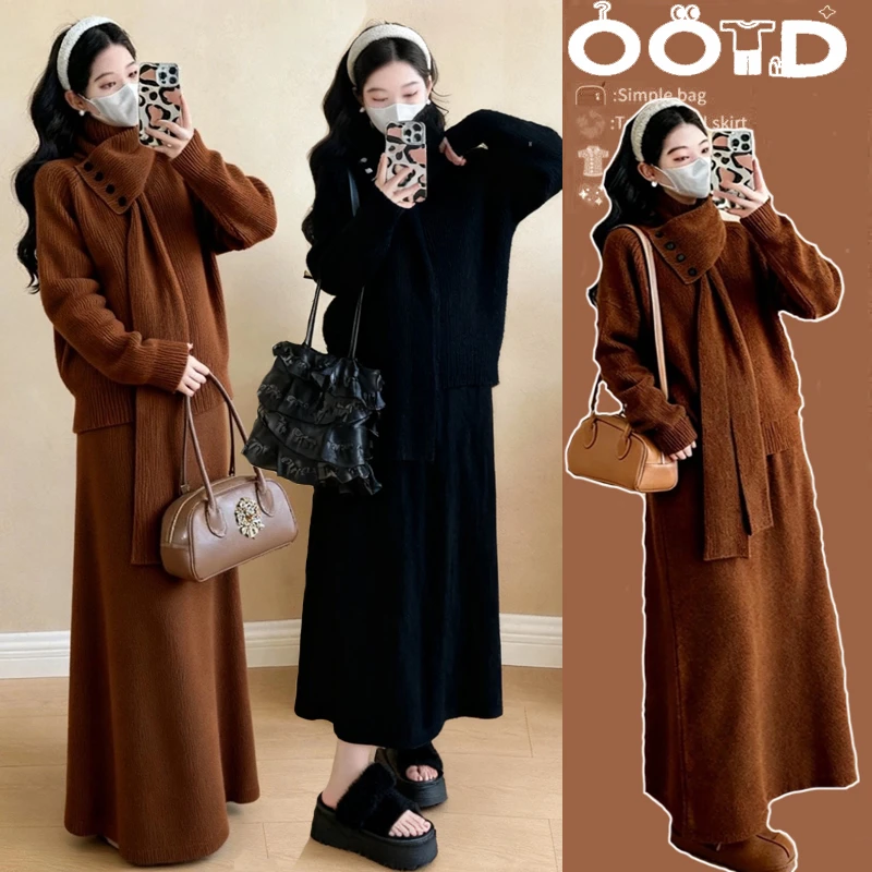 2025秋冬新款孕妇装韩版宽松针织围巾毛衣穿搭可调节半身裙三件套