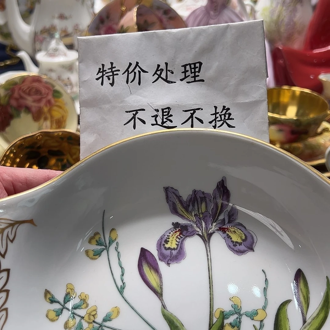 瓷片中古美物 斯波德